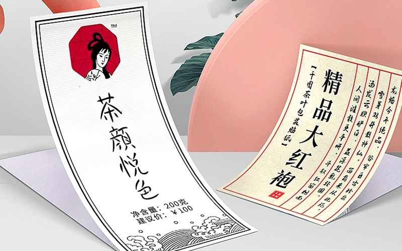 不干膠印刷工藝有幾種？